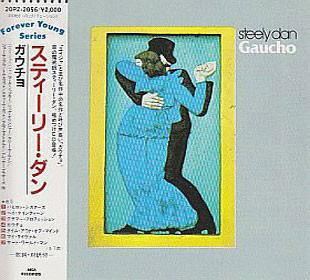 

CD STEELY DAN - Gaucho 20P22056 MCA Records 1988 Japan Rock Used