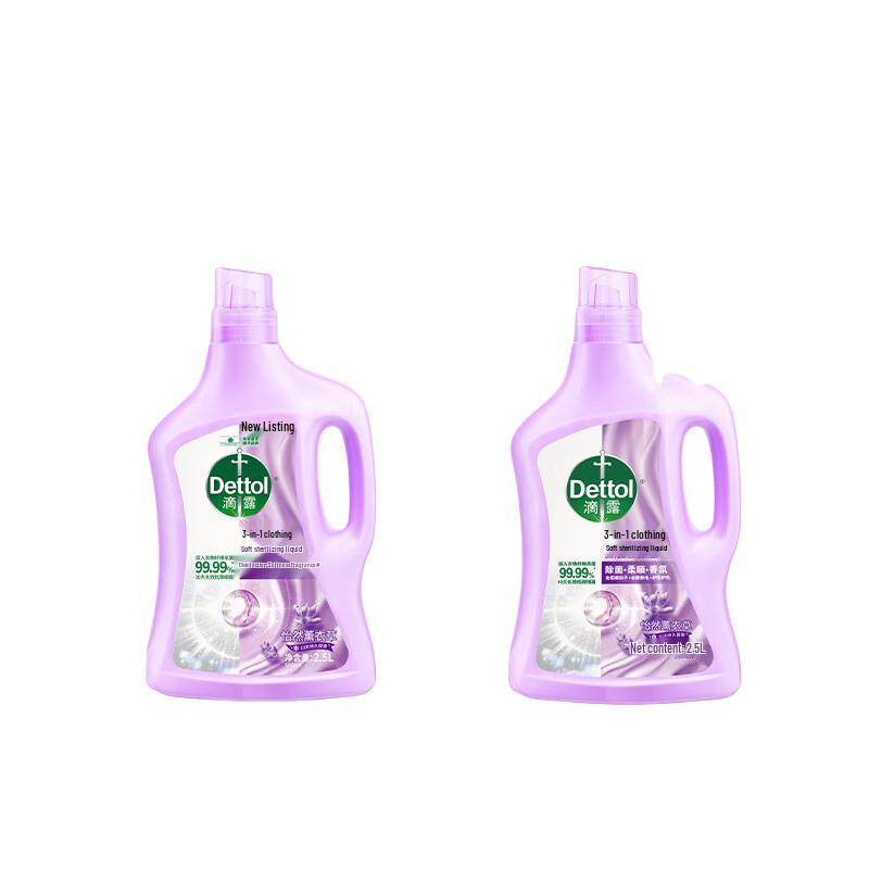 Dettol Fabric Disinfectant & Softener, Lavender