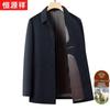 Men's 100% Wool Lapel Mid-length Coat