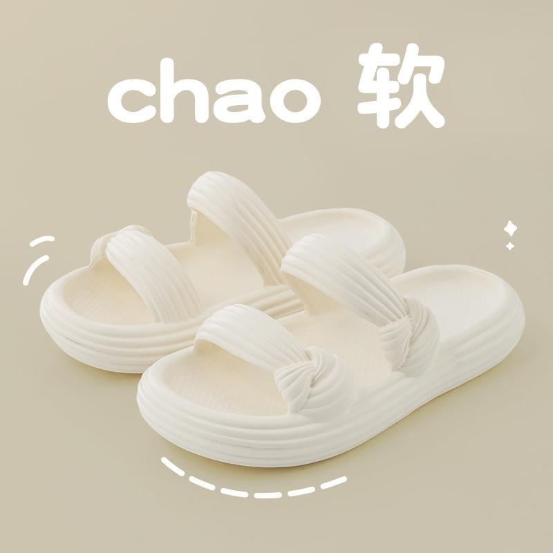 Cool Slippers Women's Summer Indoor Home Bathroom Bath Non-slip Fashionable Versatile Thick Bottom Breathable Slippers Women's