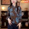 New Chinese Style Shirt for Women Autumn New Floral Print Button Top Western Style Shirt