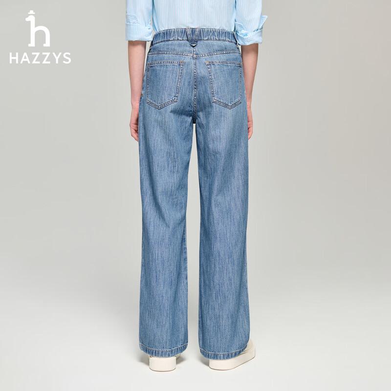 HAZZYS Women's PHIZ Washed Wide-Leg Jeans