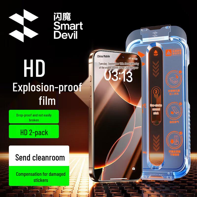 Flash Magic Tempered Glass Screen Protector for iPhone 15/16 Series