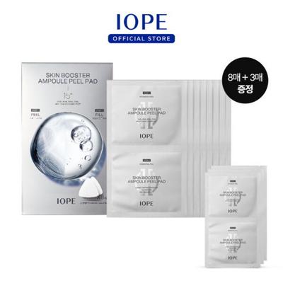 Skin Booster Ampoule Peel Pad (8 Pieces + 3 Pieces Free)