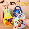 Halloween DIY Trick-or-Treat Tote Bag for Kids - Non-woven Fabric Craft Bag