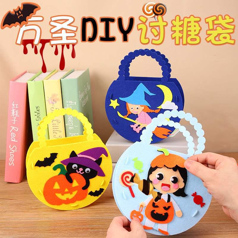 Halloween DIY Trick-or-Treat Tote Bag for Kids - Non-woven Fabric Craft Bag