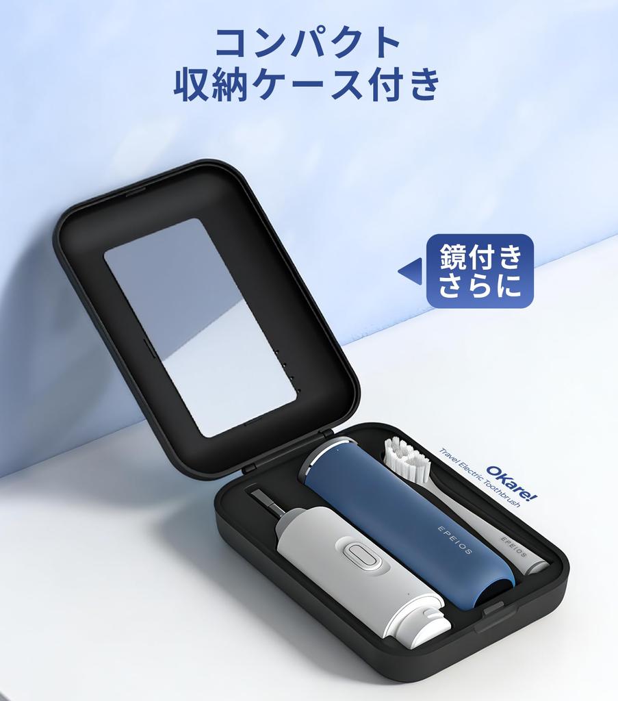 Epeios Electric Toothbrush, Portable Sonic Toothbrush, with Carrying Case and Replacement Brush Heads, OKare GO