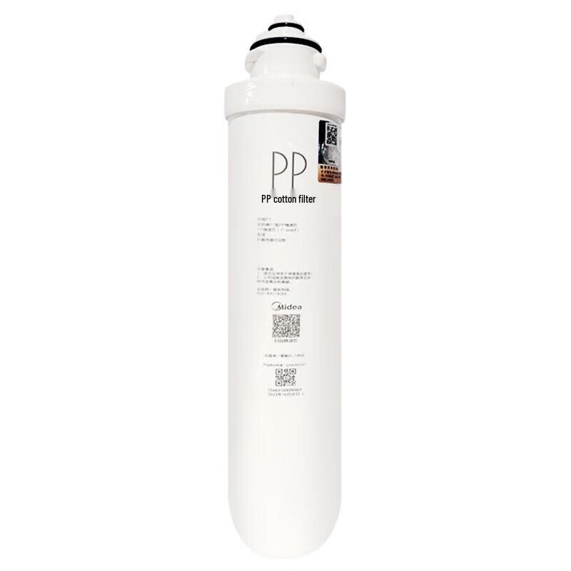 Midea Commercial Water Purifier Filter Element JD1752S-RO(R40)