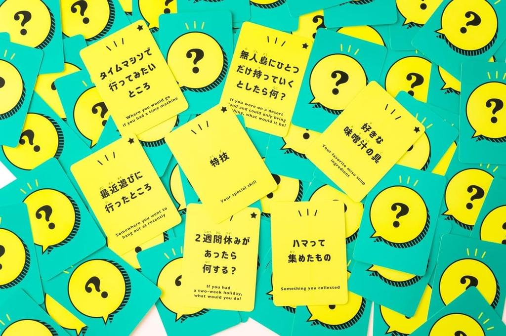 Gentosha Self-Introduction Quiz Game Sato Ume Filling For Ages 8 and Up