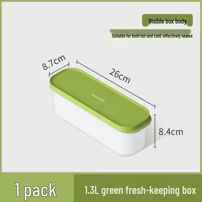 Chahua Ruige Food Storage Container