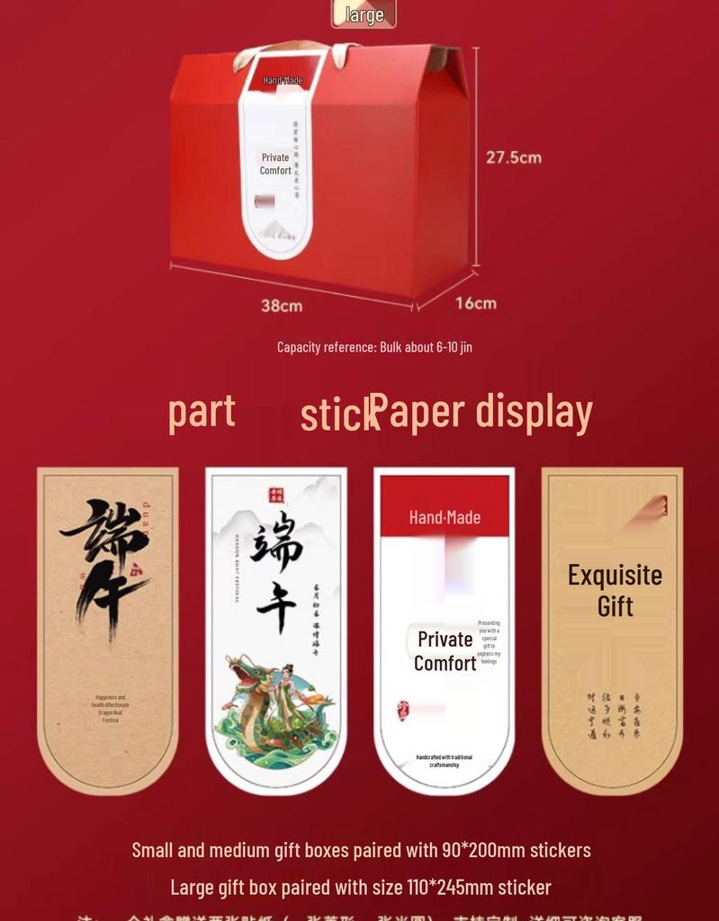 2025 Handheld Cured Meat Gift Box - Mid-Autumn Specialty, Sausage Cooked Food, Empty Box for 10 Pieces