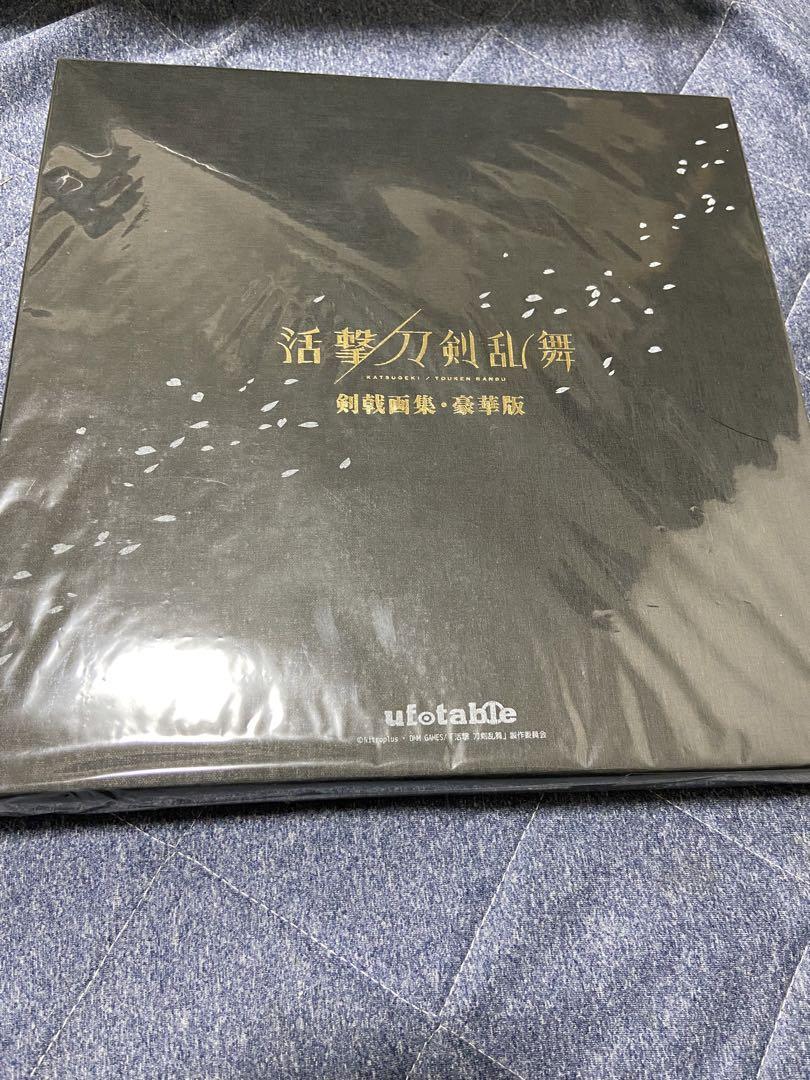 

[USED] Katsugeki Touken Ranbu Swordplay Artbook Deluxe Edition