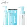 Fancl Mild Cleansing Oil + Pure Moist Foaming Cleanser Limited Set, 1 Set