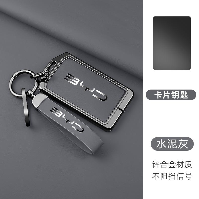 Zinc Alloy Leather Car Nfc Card Remote Key Cover Fob Case For Byd Tang Dm Han Ev Song Pro Qin Plus Dmi Auto Keychain Accessories
