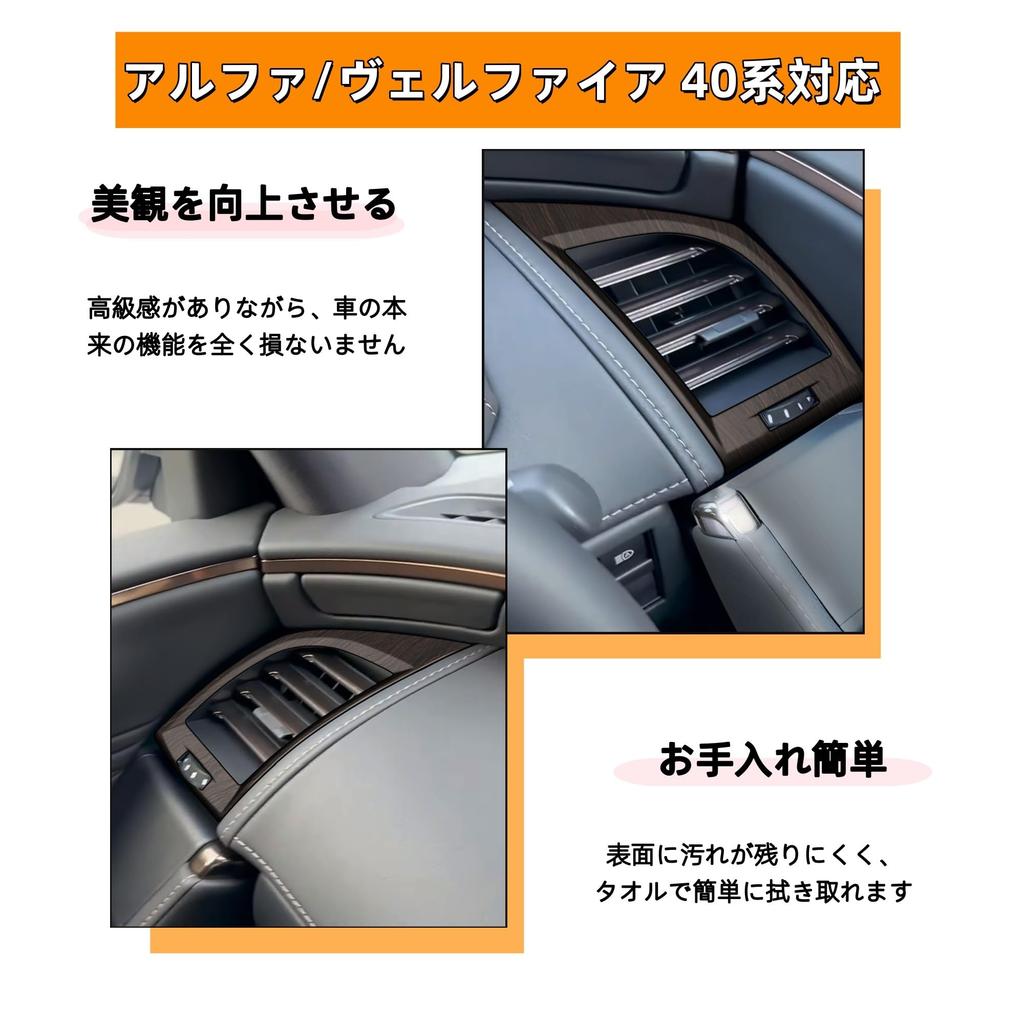 Kylorune Compatible with New Vellfire 40 Series Alphard Goods Accessories Parts Vent Panel Cover