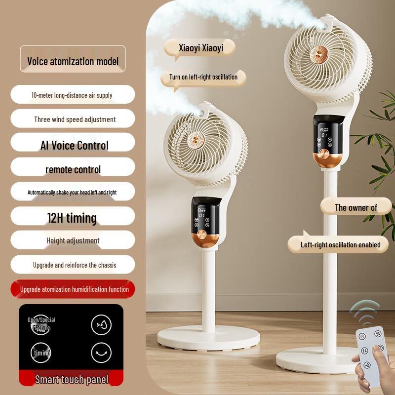 

ZISIZ Smart Voice Air Circulation Fan