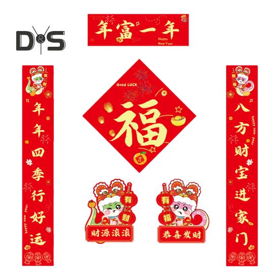 

Набор куплетов на китайский Новый год 2025, наклейка на дверь с благословением Змеи, самоклеящаяся наклейка на стекло для украшения весеннего фестиваля B