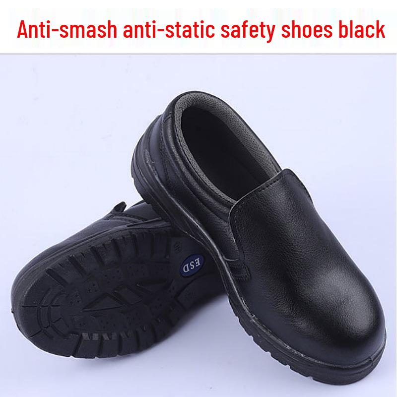 

Антистатическая защитная обувь со стальным подноском для пищевой промышленности и работы в чистых помещениях