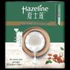 Hazeline Natural Skincare Soap