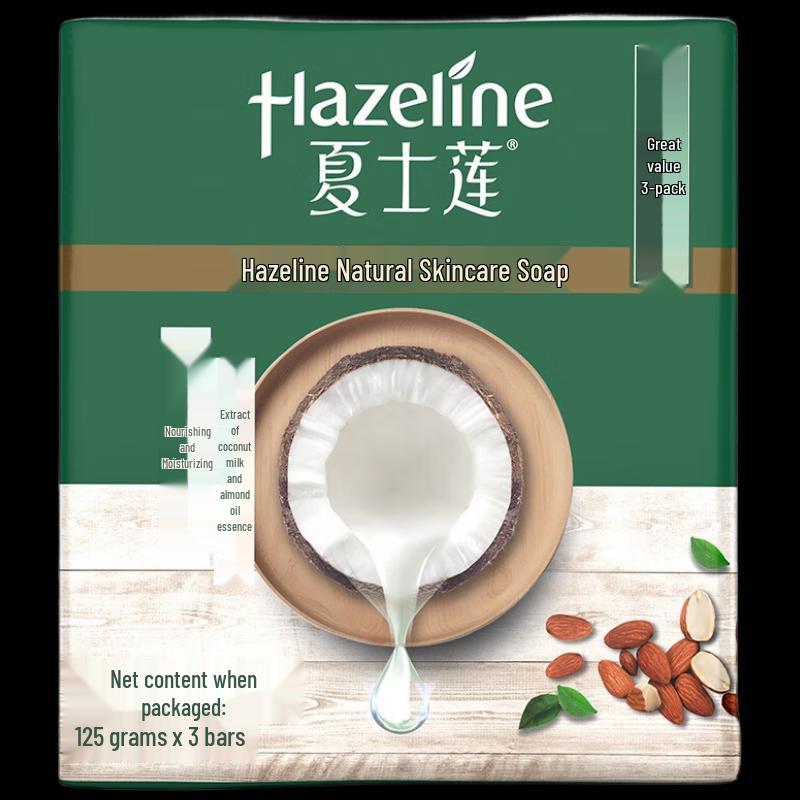 Hazeline Natural Skincare Soap