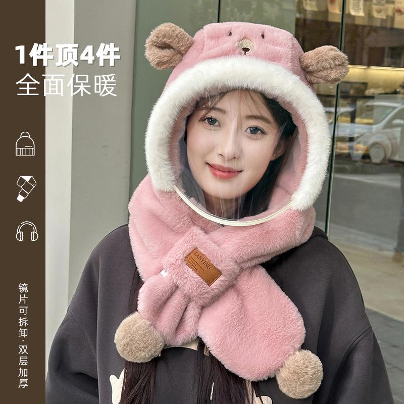 Bear hat, scarf, integrated women's winter thickened warm scarf, anti-fogging lenses, cycling windshield and cold protection, ear protection