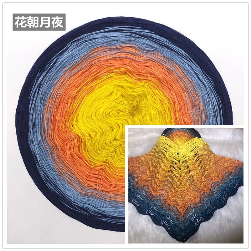 300g Mercerized Cotton Yarn Gradient Color Long Section Dyed Hand Wound Mixed Strand Cake Thread DIY Hand Knitted Shawl Scarf