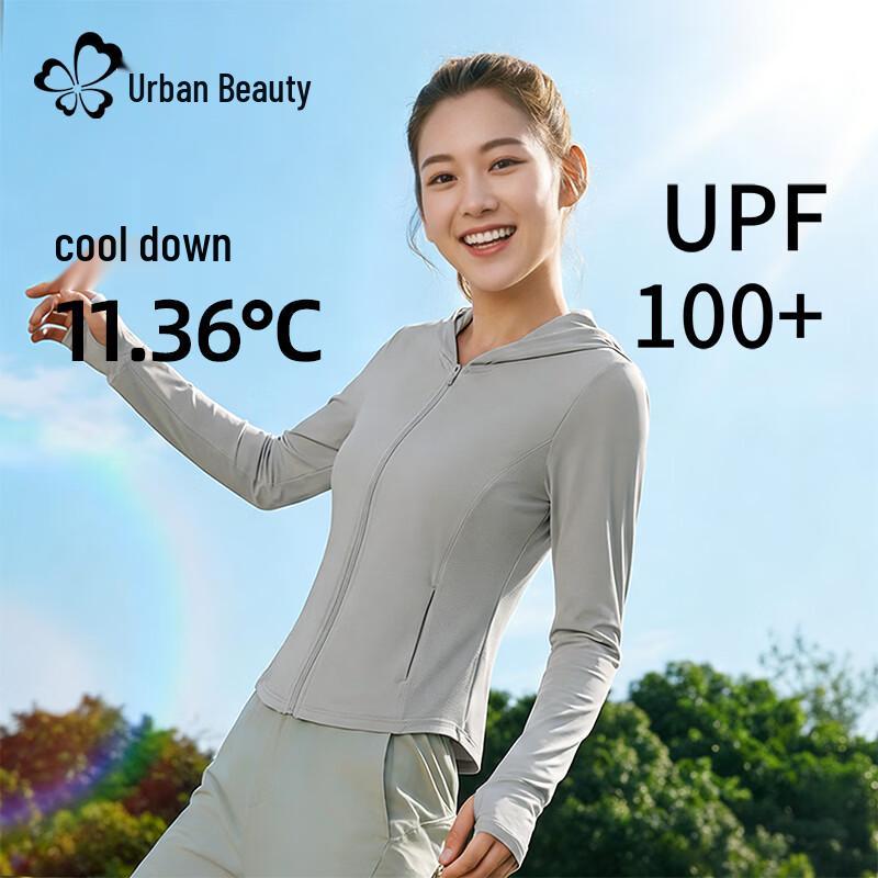 Women's Ice Silk UPF50+ Sun Protection Jacket