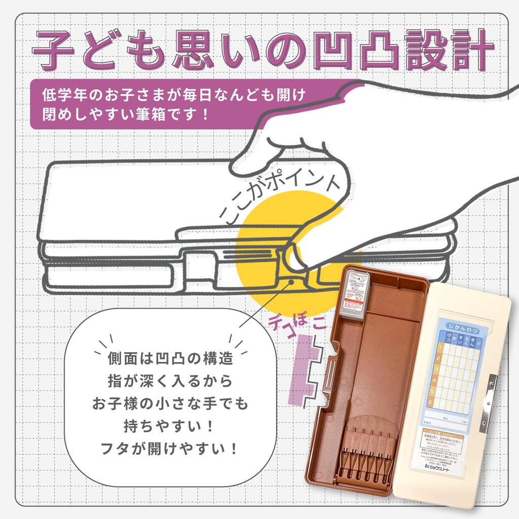 Elementary School Pencil Showa Note Disney Pencil Hologram Beauty and the Beast Disney [Showa Note] Case, Case,