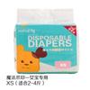 Male Dog Diaper Pants Small Breeds - Absorbent Pet Underwear With Leak-Proof Design S Size 12pcs