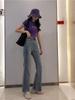Retro Hong Kong Style High-Waisted Flared Denim Pants - Women's Slim Fit for Spring & Autumn