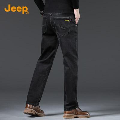 Pantalones – Pantalones vaqueros
