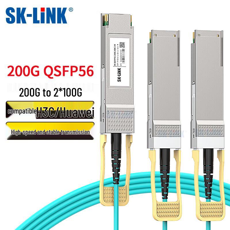 

SK-LINK 200G to 2x100G QSFP56 AOC Breakout Cable