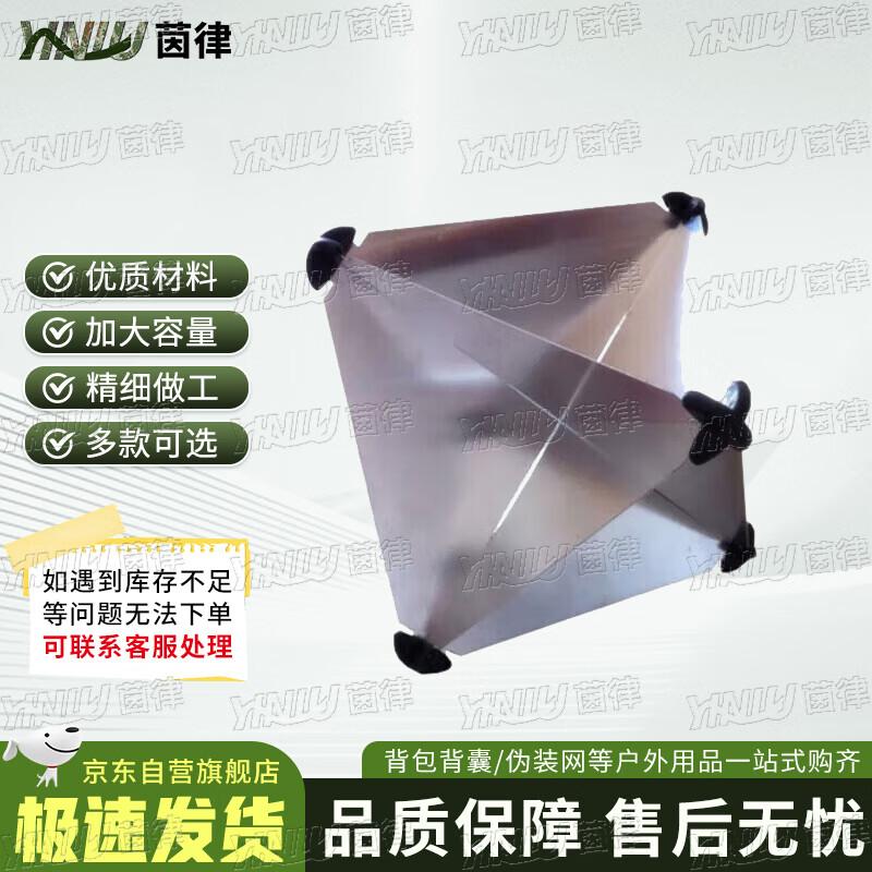 Yinlv Radar Corner Reflector