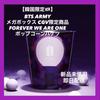 [USED] Korea Exclusive BTS ARMY Popcorn Bucket MEGABOX Exclusive
