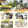 High-Pressure Washer [New for 2026, Lightweight, Cordless, 9MPa] Handheld High-Pressure Washer with 2 Batteries, Battery Level Display, PSE Certified,