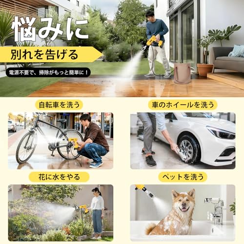 High-Pressure Washer [New for 2026, Lightweight, Cordless, 9MPa] Handheld High-Pressure Washer with 2 Batteries, Battery Level Display, PSE Certified,