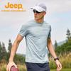 Jeep Men's Quick-Dry Round Neck T-Shirt