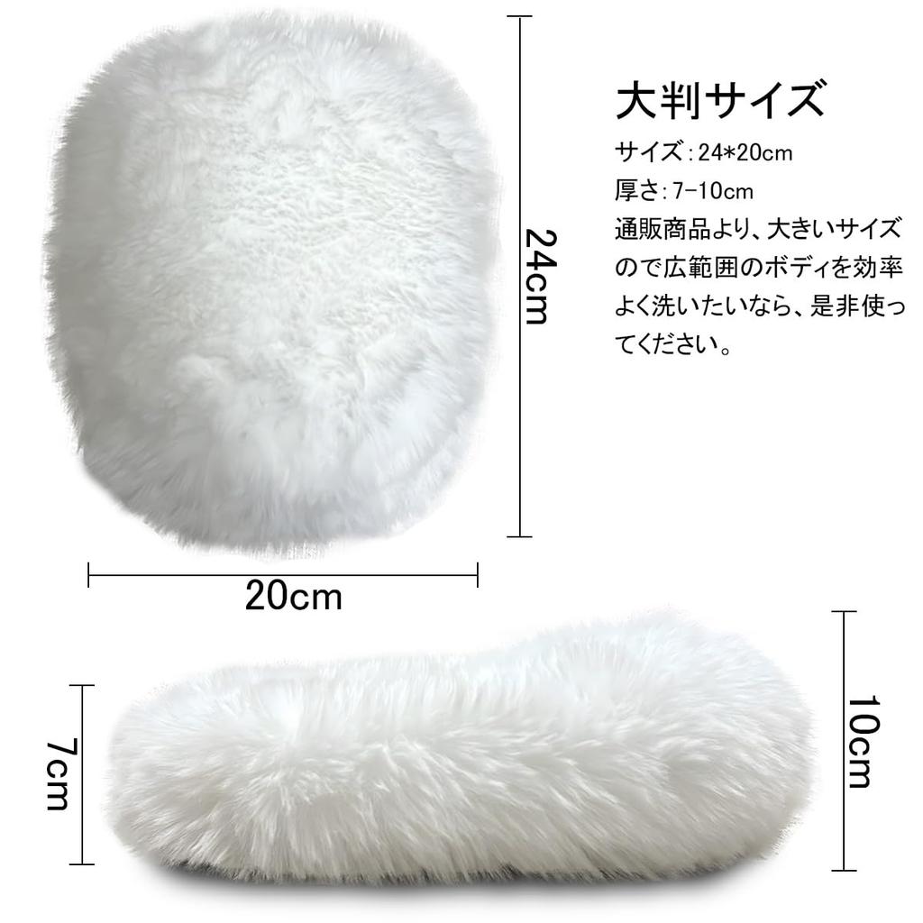Professional Car Wash Rabbit Fur Car Wash and Fluffy and Several Times Softer Than These Luxurious Rabbit Fur Wash Gloves Are Made On Both Sides of