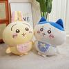 Cute Usagi Plush Toy With Short Flannel Fur For Girls Gift And Collection