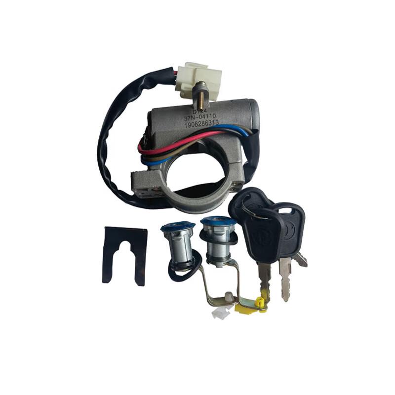 Dongfeng EQ1118G Ignition & Door Lock Set with Keys