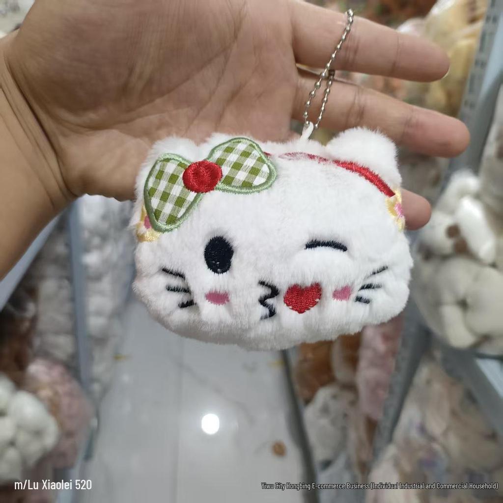 Cute Cartoon Kitty Cat Plush Keychain Pendant