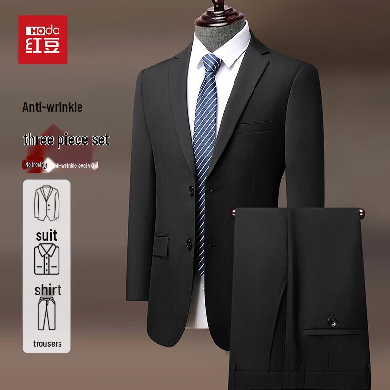 Men's Slim Fit Business Formal Suit Set