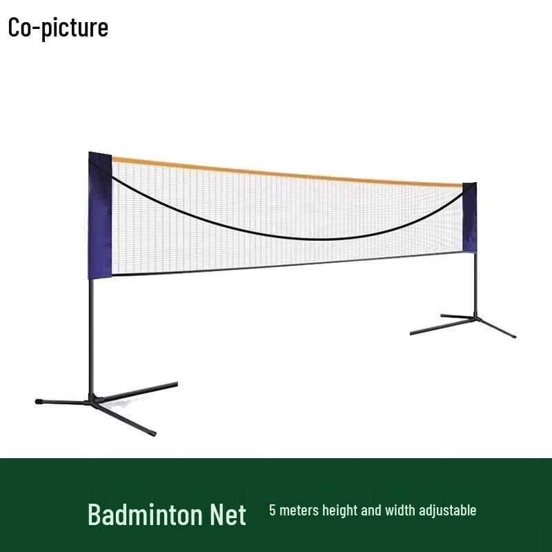 XieTu Portable Adjustable Badminton Net Set