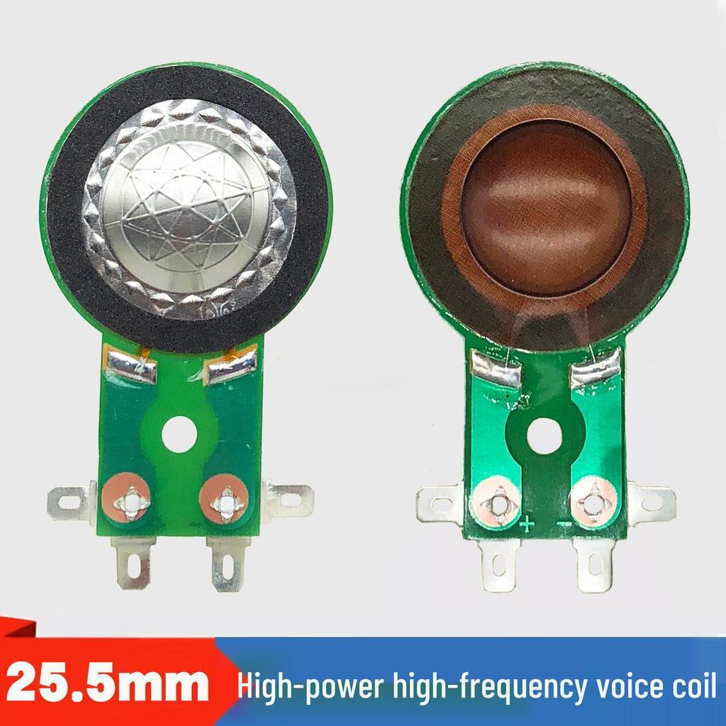 24.8mm JBL Horn Tweeter Voice Coil, 25 Core Resin Diaphragm, 25.5mm High-Rise Lede Stock