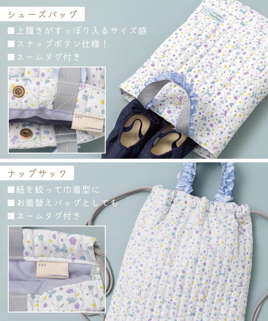 Shoe Bag Sanrio Kids Handbag for Lessons and Lessons [panpantutu] [Panpantutu] (Cinnamoroll) Girls'