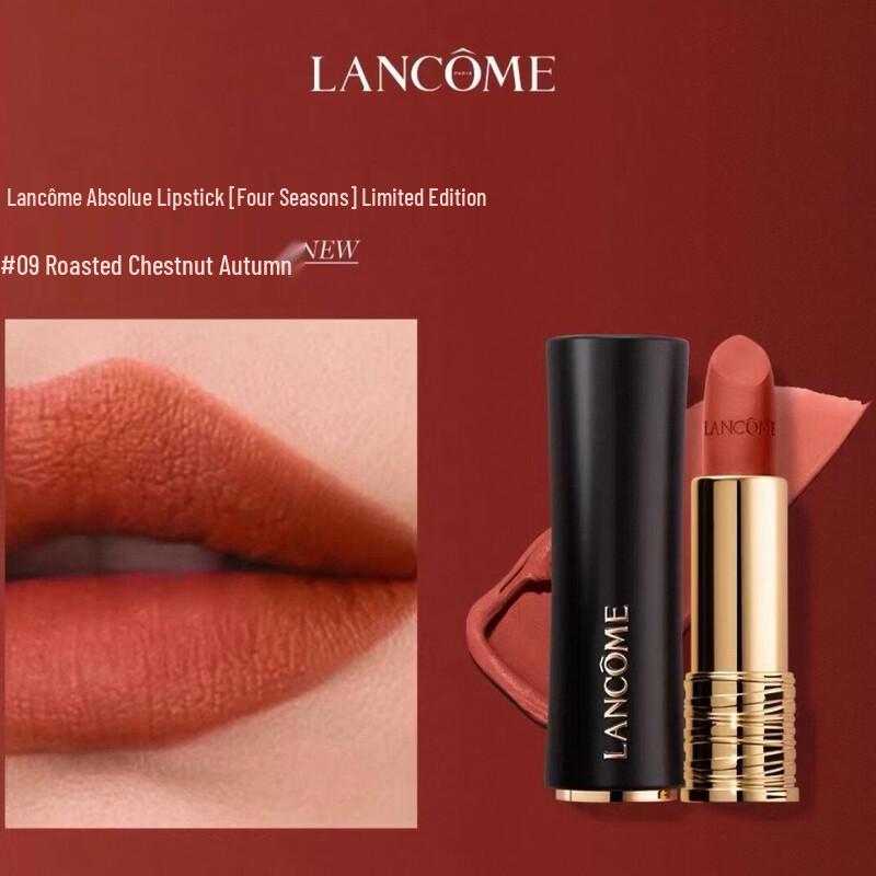 Помада Lancôme L Absolu Rouge Intimatte