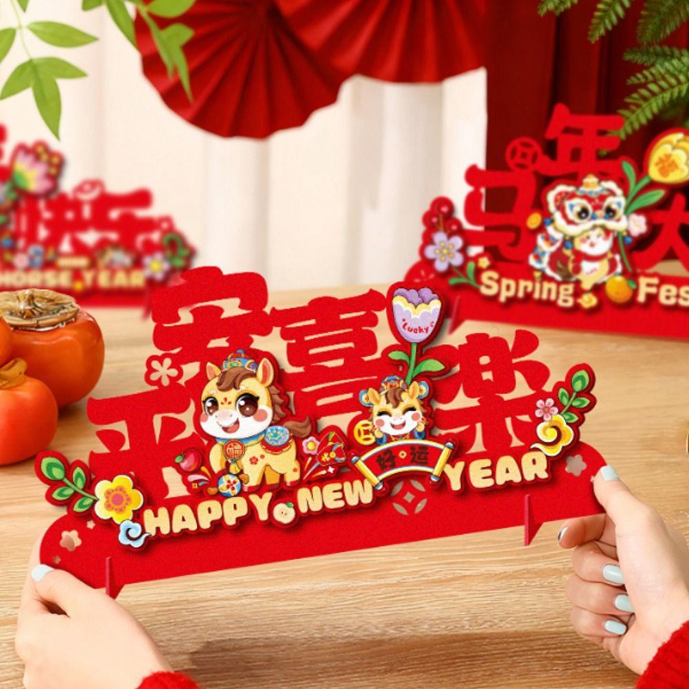 Cartoon New Year Lucky Decoration Traditional Fu Character Ornament  Living Room