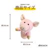 ARESACHI Puppet Plush Toy with Moving Mouth for Kids (Pig)