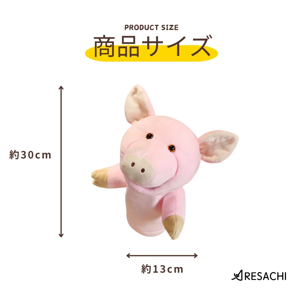 ARESACHI Puppet Plush Toy with Moving Mouth for Kids (Pig)