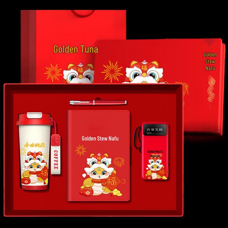 Golden Snake Blessings Executive Gift Set